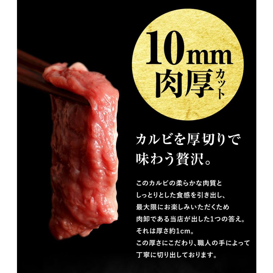 牛タン 厚切り カルビ 1kg 焼肉 肉 焼肉セット 牛たん 合計1kg 厚切り牛タンと選べるカルビセット