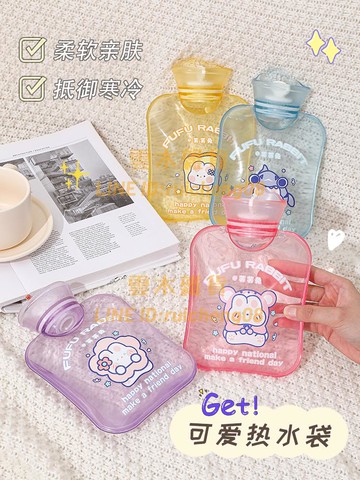 熱水袋注水卡通可愛暖肚子暖手寶女生熱敷肚子被窩專用防爆暖水袋【雲木雜貨】