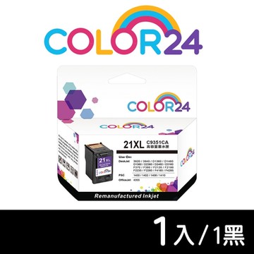 【COLOR24】for HP C9351CA（NO.21XL）黑色高容環保墨水匣/適用:PSC 1400/1402/1408/1410/OfficeJet 4355/Deskjet 3920