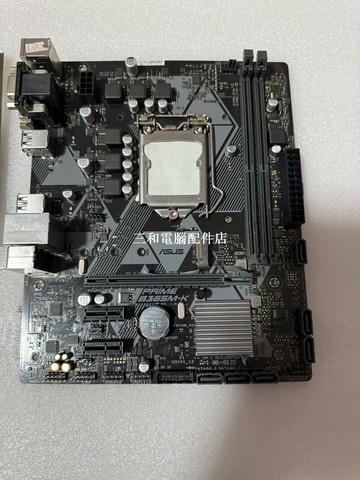 華碩 B365M-K 主板 9 新 無瑕疵 功能完好 適合 DIY 主機 建造 更新 零組件【三和電腦配件店】