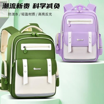 2024新款云朵書包1-6年級小學生書包男女孩兒童大容量批發雙肩包