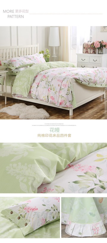 (溫暖紓壓)色彩溫馨美式田園純棉四件套預購七天
