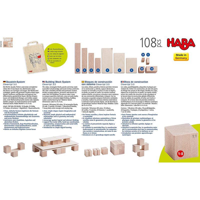 HABA（ハバ） 積み木 システム クレバーアップ 1.0 - 積木