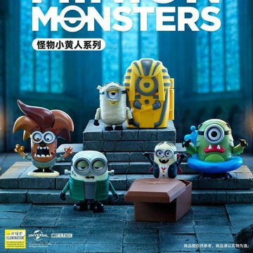 免運代購🎈  正版52TOYS怪物小黃人盲盒 發條可動手辦潮玩公仔 送人 生日禮物 交換禮物