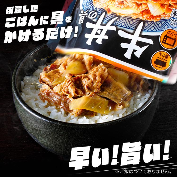 吉野家　冷凍牛丼の具 30食 冷凍食品 牛丼 並盛 丼の具 おかず 冷凍牛丼 仕送り 冷凍 冷食 具 食品 時短 簡単 一人暮らし 新生活 (代引不可)(TD)