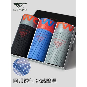 七匹狼男士內褲冰絲網眼男生四角褲網眼透氣抗菌夏季薄款男款短褲