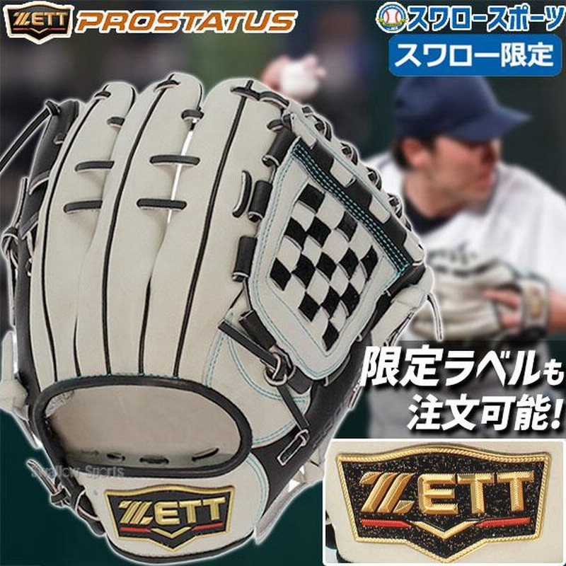 Used ゼットプロステイタス 野球 グローブ 大人 右投用源田軟式 プロステイタス オーダー 野球 ゼット 軟式グローブ 源田モデル