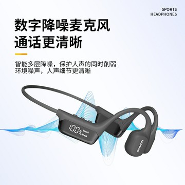 工廠直售私模S10頭戴式無線運動骨傳導藍牙耳機ixp8運動防水游泳【北歐家居生活】