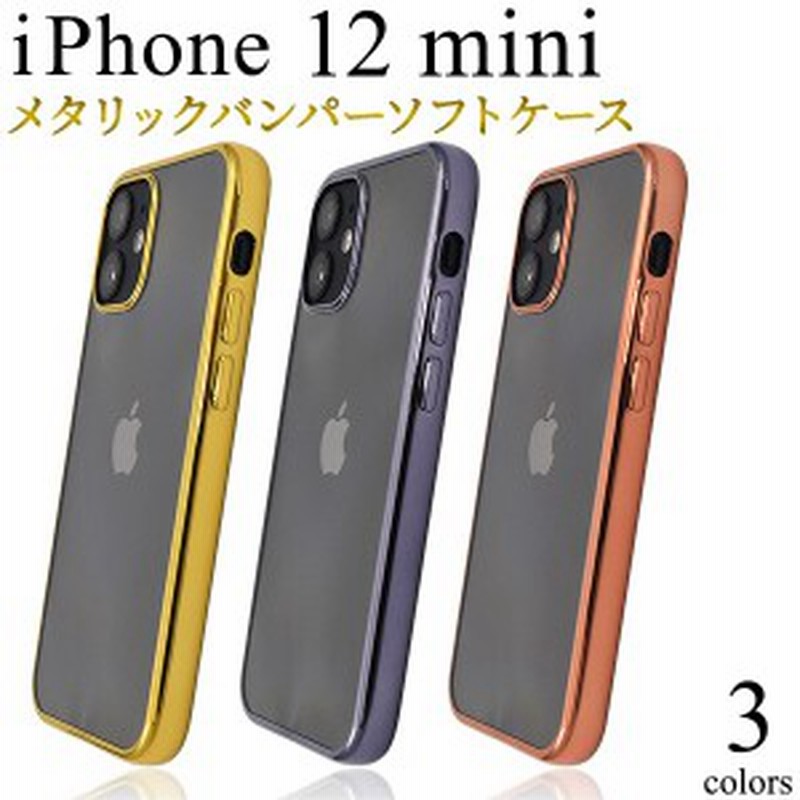 Iphone12 Mini ケース クリア Iphone12mini クリアケース 薄型 透明ケース ソフトケース かわいい メタル メタリック おしゃれ ストラッ 通販 Lineポイント最大1 0 Get Lineショッピング