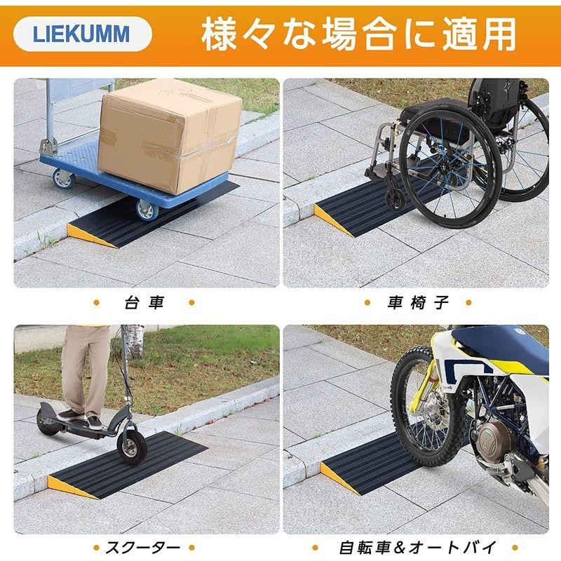 LIEKUMM スロープ 耐荷重800KG 敷居スロープ 高さ2.5cm 段差解消