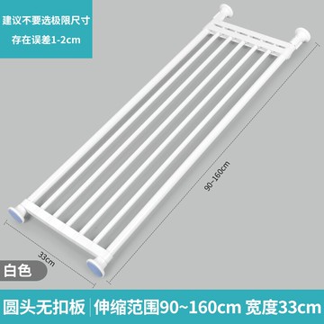 伸縮隔板 衣櫃收納分層隔板櫃子免釘置物架櫥櫃浴室分隔層架宿舍伸縮整理架『XY18143』