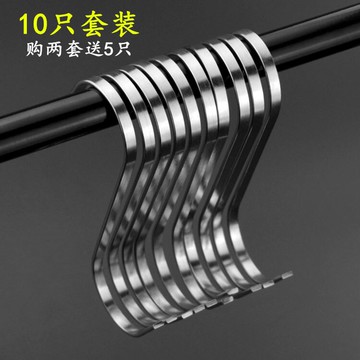 10只304不銹鋼s型掛鉤服裝店s鉤s扁鉤廚房掛鉤免釘s型掛衣鉤單鉤