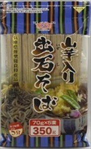 田靡製麺 山芋入り出石そば(チャック付き) 70g×5