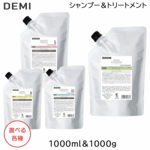 デミ DEMI ハレマオ シャンプー ミント 1000mL A 選べる各種 ＋ ヘアトリートメント 1000g A 詰替用 5 8 10 から  選べるセット (送料無 | LINEブランドカタログ