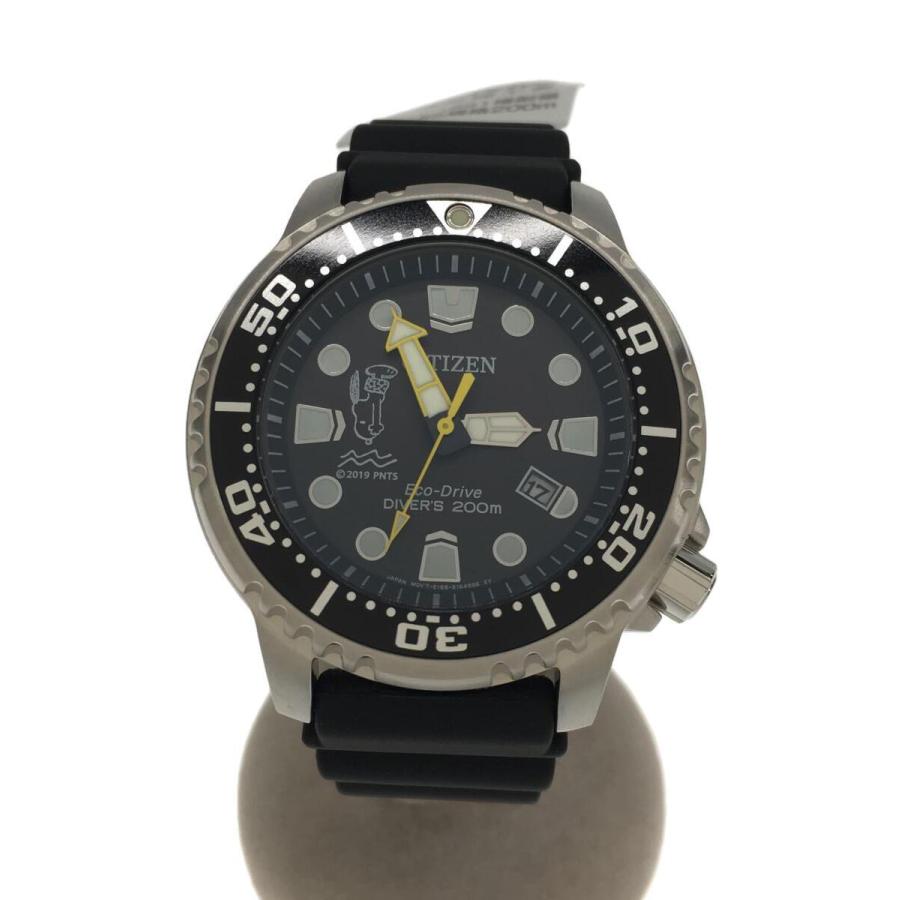 Citizen diver clearance 2019