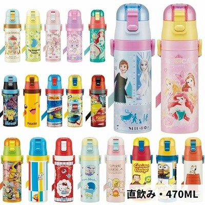 Qoo10 水筒 コップ 通販 Lineショッピング