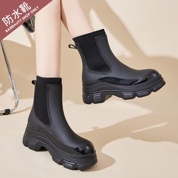 【35-41全尺碼】雨靴．率性純色拼接厚底切爾西靴．白鳥麗子