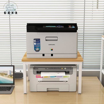 免運 公司貨 打印機架 收納架 置物架 打印機置物架 電腦桌上單層家用 桌面架子支架小桌子置放架層架可開發票 工廠現貨直銷 售後保障 5m819