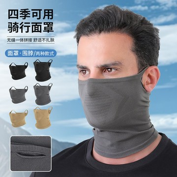 戶外出行防塵護臉面罩 騎行圍脖面罩 四季騎行面罩 彈力無縫掛耳圍脖 登山釣魚掛耳圍脖 防風防塵口罩  圍脖 面罩