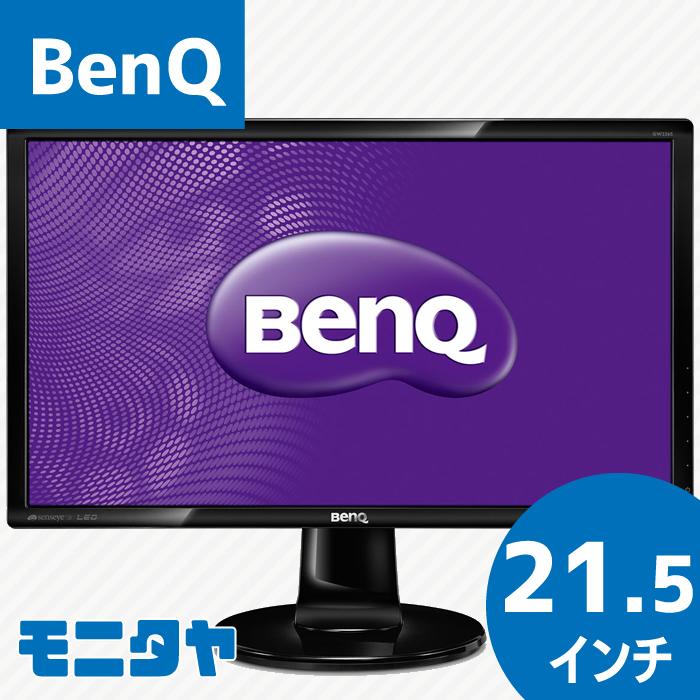 BENQ 21.5インチ ワイド GW2265H pcディスプレイ おすすめ 中古