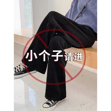 燈芯絨闊腿褲女秋冬小個子九分加厚加絨褲子2025新款雪尼爾直筒褲