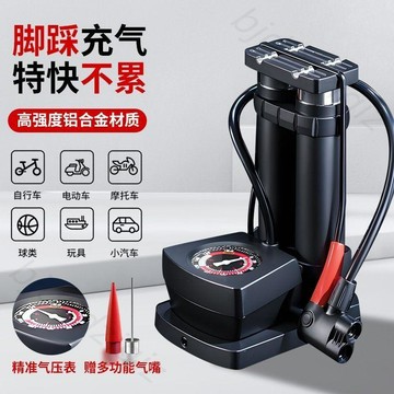 💖台灣熱賣💖高壓腳踏打氣筒自行車電動車摩托車汽車籃球萬能充氣筒家用充氣泵