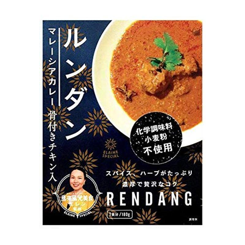 馬来風光美食 エレン 監修 マレーシアカレー ルンダン 180g×5個 4589456950030*5