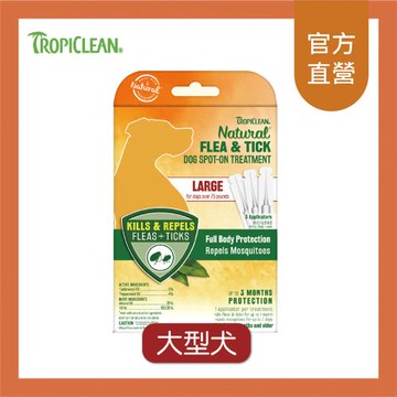 蚤蜱逃驅蚤滴劑(大型犬) 4入/盒