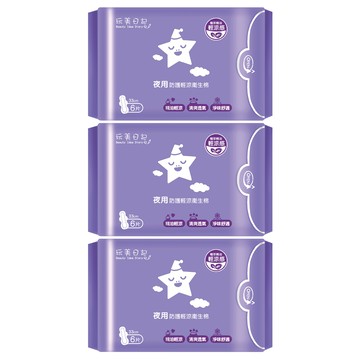 玩美日記 夜用防護輕涼衛生棉 33cm  6片  3包