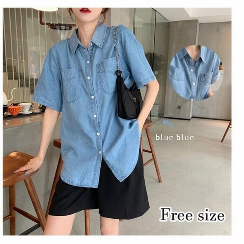 デニムシャツ ブラウス トップス レディース きれいめ デニム 春 夏 前開き 半袖 シャツ オシャレ ゆったり ロング丈 通販 Lineポイント最大get Lineショッピング