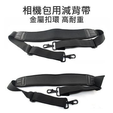 相機包 攝影包 腳架袋 專用 背帶 側背帶 減壓背帶 附金屬扣環【中壢-水世界】