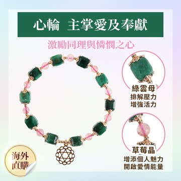 七脈輪-幸福綠雲母方糖手鍊(第四脈輪)（限海外直購）Bracelet