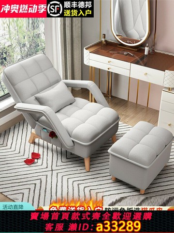 {可打統編 超低價}沙發單人客廳懶人沙發午休折疊陽臺躺椅沙發椅休閑椅子臥室小沙發