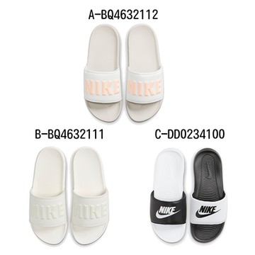 【NIKE】WMNS NIKE OFFCOURT SLIDE 運動拖鞋 男女 A-BQ4632112 B-BQ4632111 C-DD0234100 任選