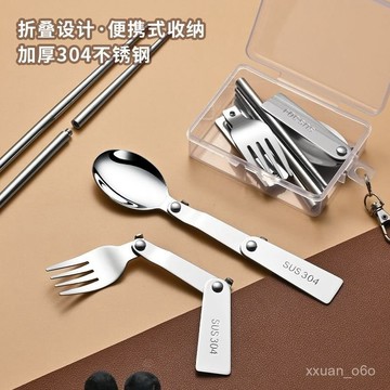 新店補貼！限時💖304不銹鋼折疊勺子叉子筷子折疊餐具學生上班族戶外旅行便攜餐具
