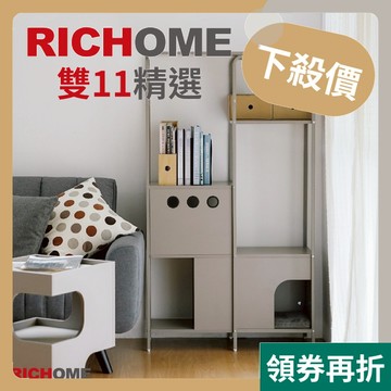 RICHOME 層架 書架 貓跳台 貓家具 寵物收納櫃 多層貓架 貓架 貓窩 貓躲藏櫃 攀爬架 韓風 韓系 TA489