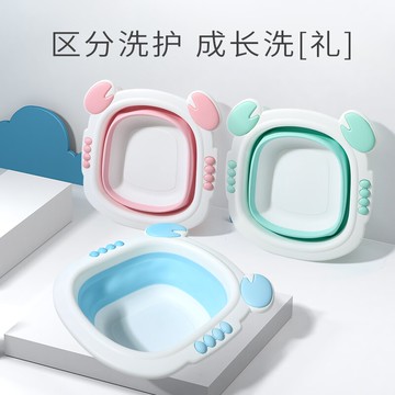 嬰兒童洗臉盆可折疊新生兒洗屁股寶寶洗屁屁盆初生小臉盆2-3個裝