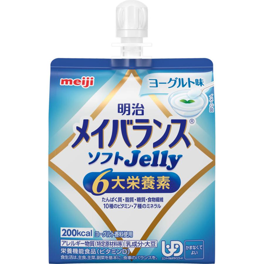 ◇明治メイバランスソフトＪｅｌｌｙ ヨーグルト味 125mL