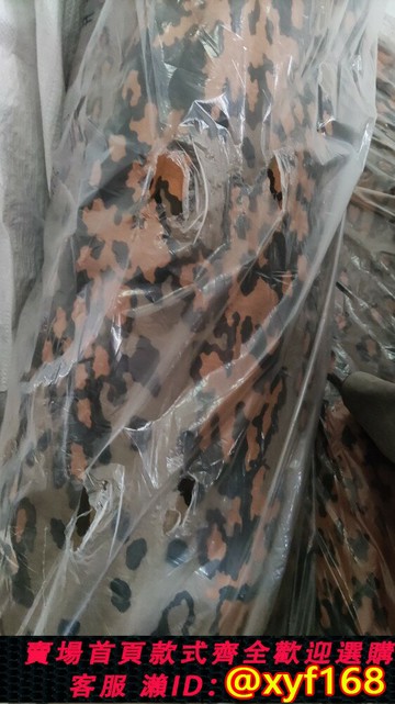 {保固一年 可打統編}德國橡樹葉oakleaf雙面迷彩面料布料