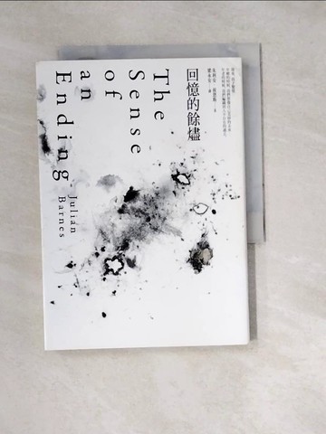 【書寶二手書T9／心靈成長_W1O】回憶的餘燼_朱利安.巴恩斯