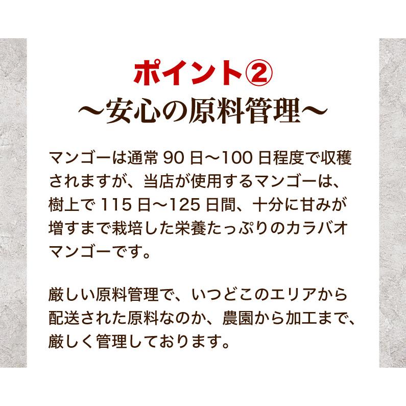 マンゴー 冷凍 甘熟マンゴー カットタイプ 1kg 追熟 極甘フローズン カラバオマンゴー 高級 濃厚な味わい クール便 送料無料