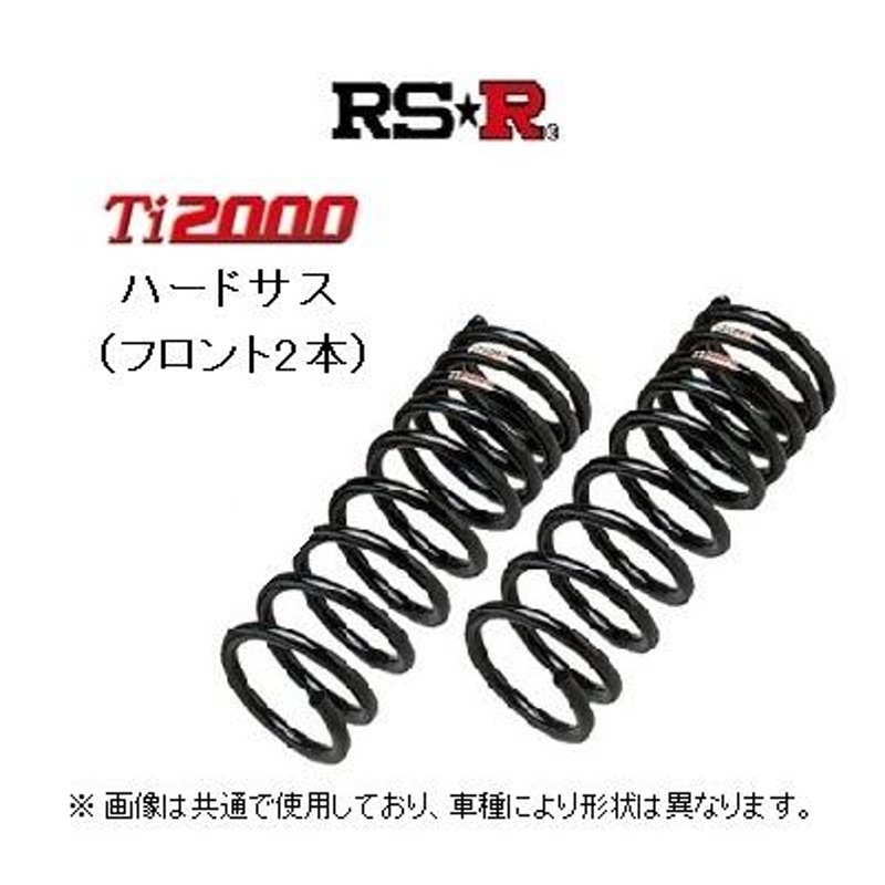 RSR RSR Ti ダウンサス リア2本 MR2 AW NA