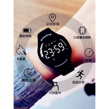 電子手表男中學生女震動鬧鐘起床神器智能黑科技防水運動計步手環