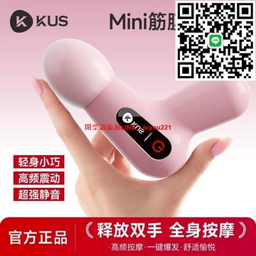筋膜槍肌肉放鬆按摩器靜音女用迷你款小型MINI震動專業女生多功能