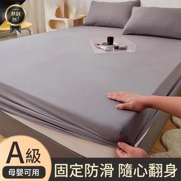 免運【慢時光家居】ins床罩 裸睡首選 單人/雙人/標準/加大床罩/單枕套 水洗棉 全裹式鬆緊帶 適用25cm及以下床包