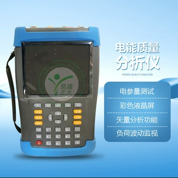 單三相用電檢查檢測儀 多功能電能質量測試儀 電能質量分析儀{鑫弘-工葉電器}可開發票