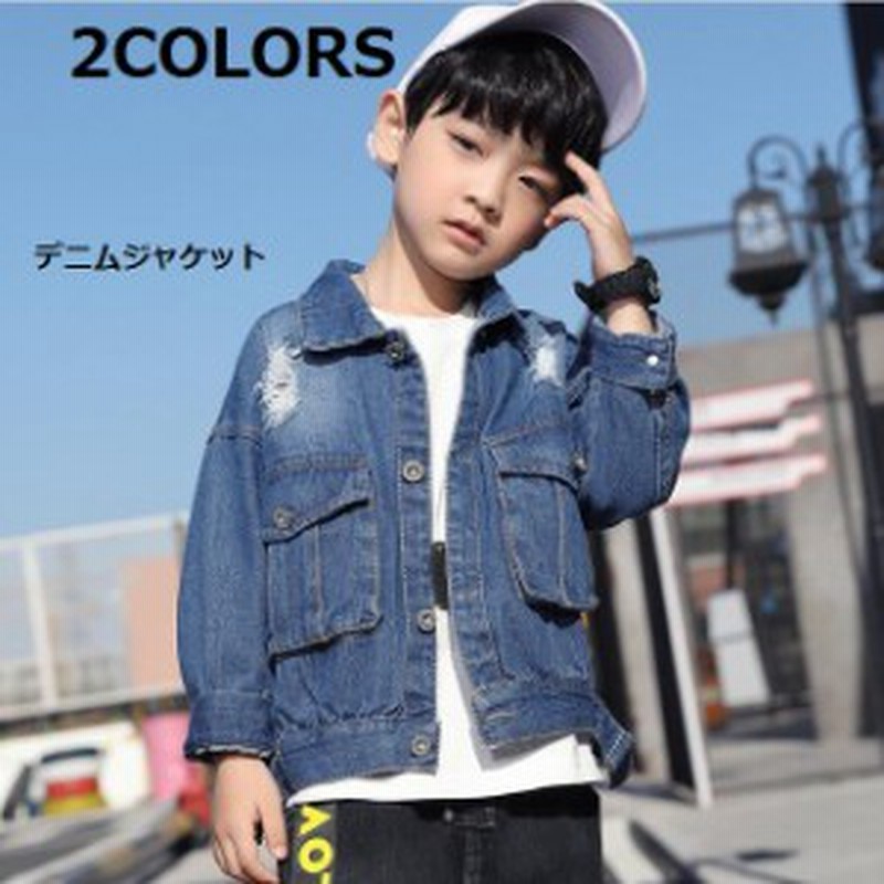 デニム ジャケット 男児 子供服 韓国子供服 長袖 ブルゾン トップス アウター ダメージ おしゃれ 男の子 キッズ 春 秋 冬 通販 Lineポイント最大1 0 Get Lineショッピング