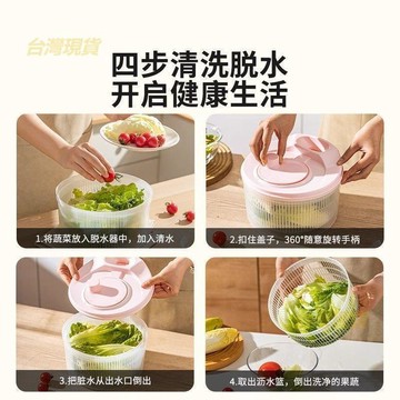 蔬菜 脫水器 家用手動沙拉甩水菜籃廚房甩幹機洗菜瀝水神器   0817
