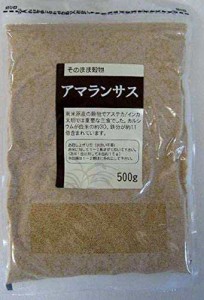 ライスアイランド 素材 アマランサス 500g