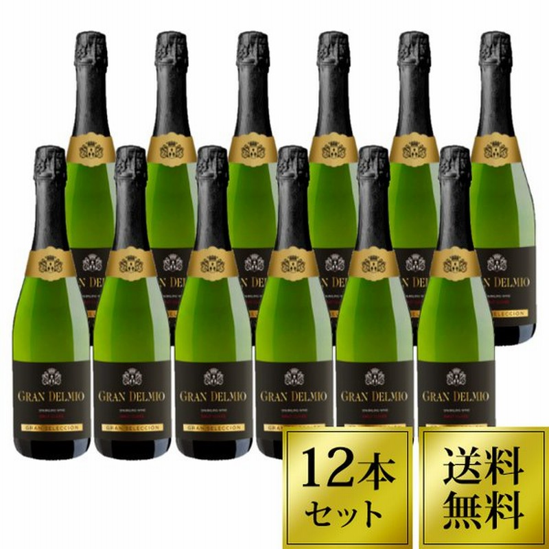 モスカートペタロ 750ml 12本セット www.rosegoldstudio.ir